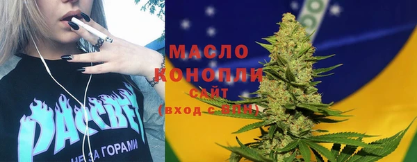 марки lsd Богородск