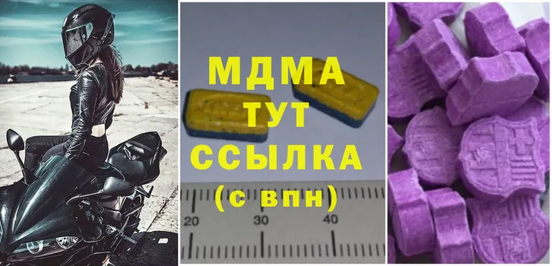 МДМА Molly  Ардон 